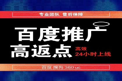 SEM竞价专员如何提升用户体验